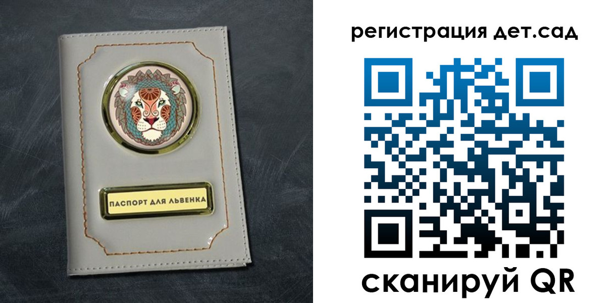 временная регистрация гарантия в Тогучине